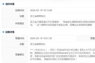 江南app在线登录官网截图0